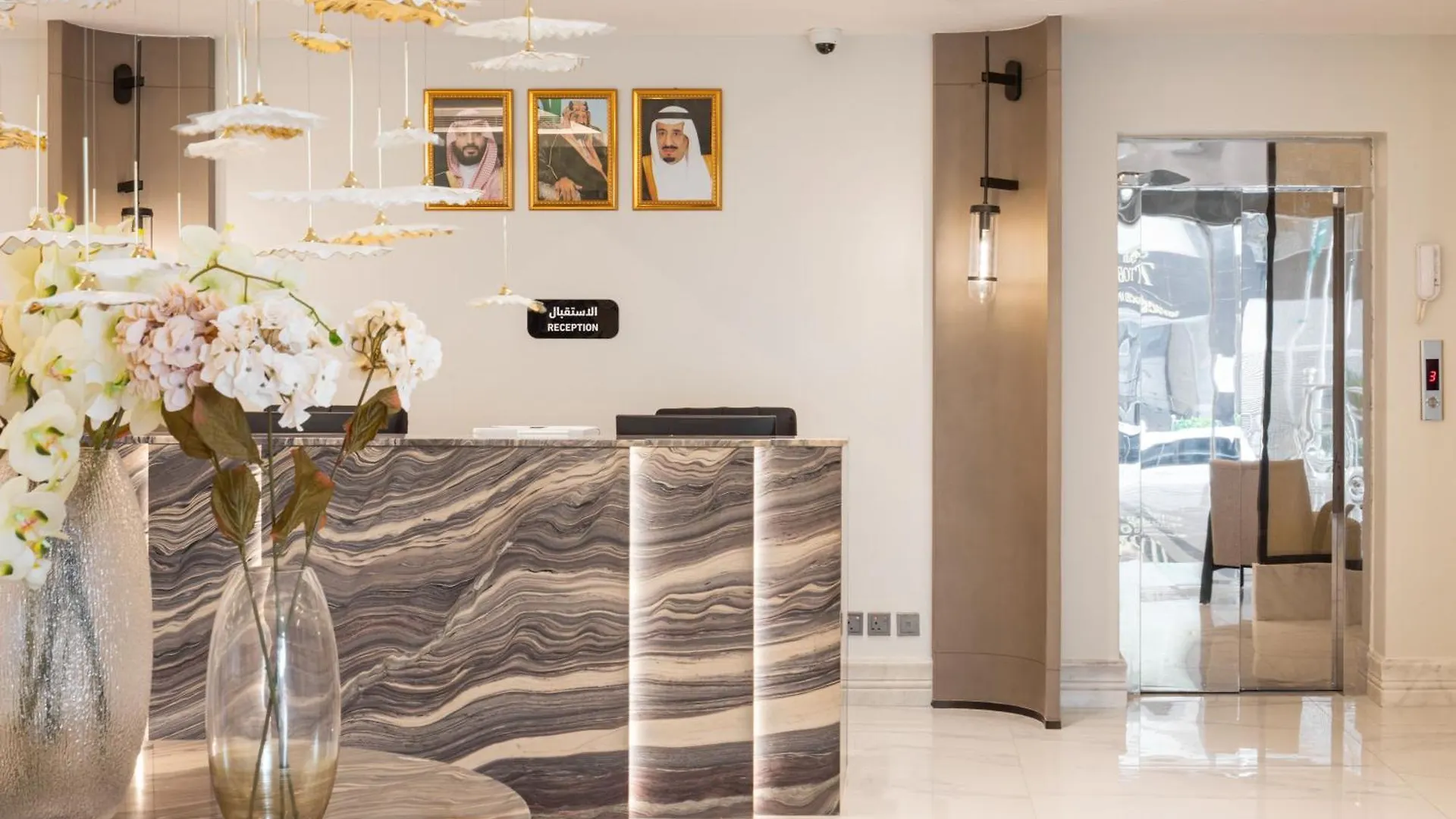 Merya Hotel - Zahra Jeddah 4*,  Saudi Arabia